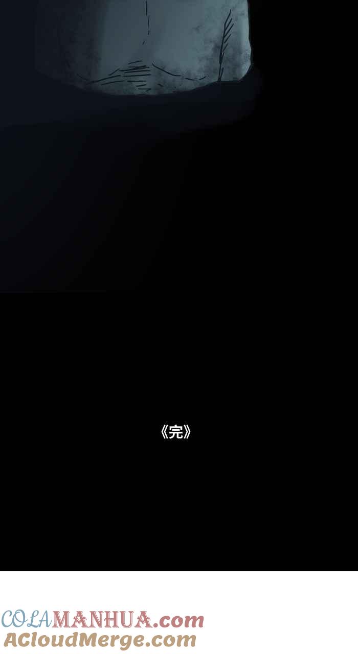 [第680话]改变心意-百鬼夜行志・一夜怪谈之卷-阿慢（第10张）