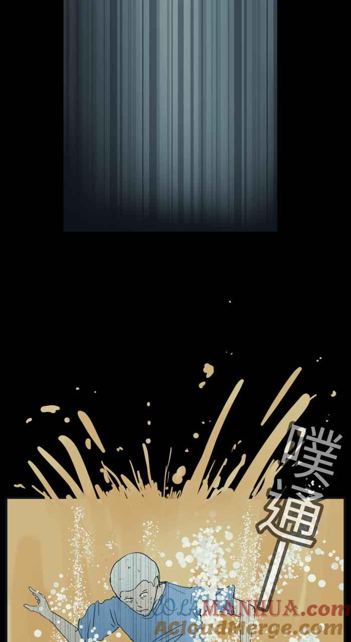 [第682话]异世界-百鬼夜行志・一夜怪谈之卷-阿慢（第9张）