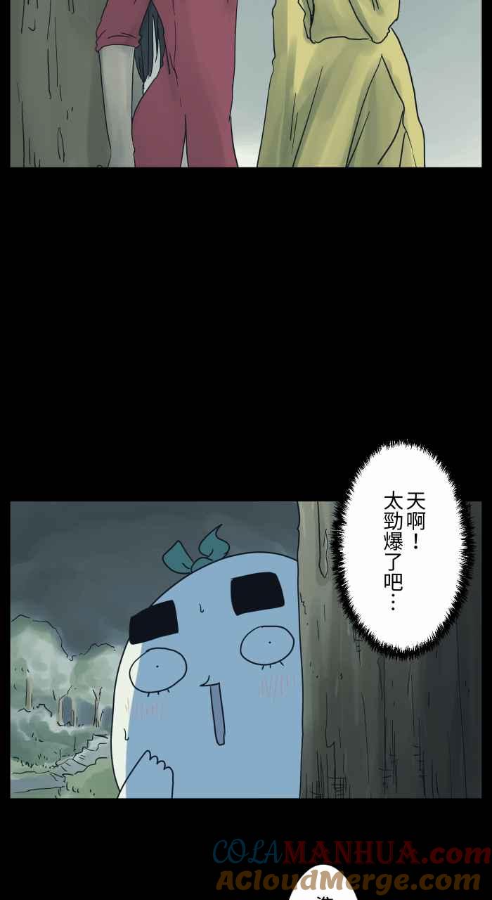 [第683话]和尚-百鬼夜行志・一夜怪谈之卷-阿慢（第5张）
