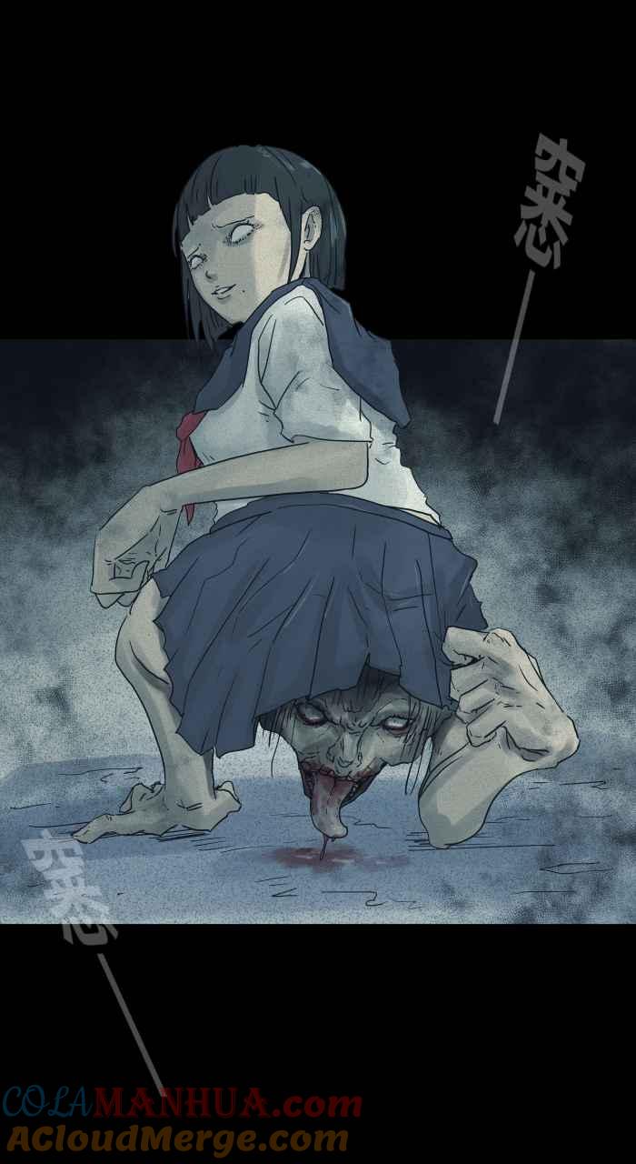 [第684话]少块肉-百鬼夜行志・一夜怪谈之卷-阿慢（第10张）
