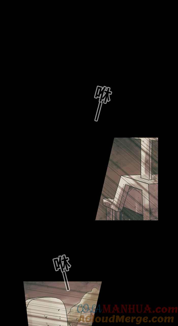 [第685话]墓地-百鬼夜行志・一夜怪谈之卷-阿慢（第7张）