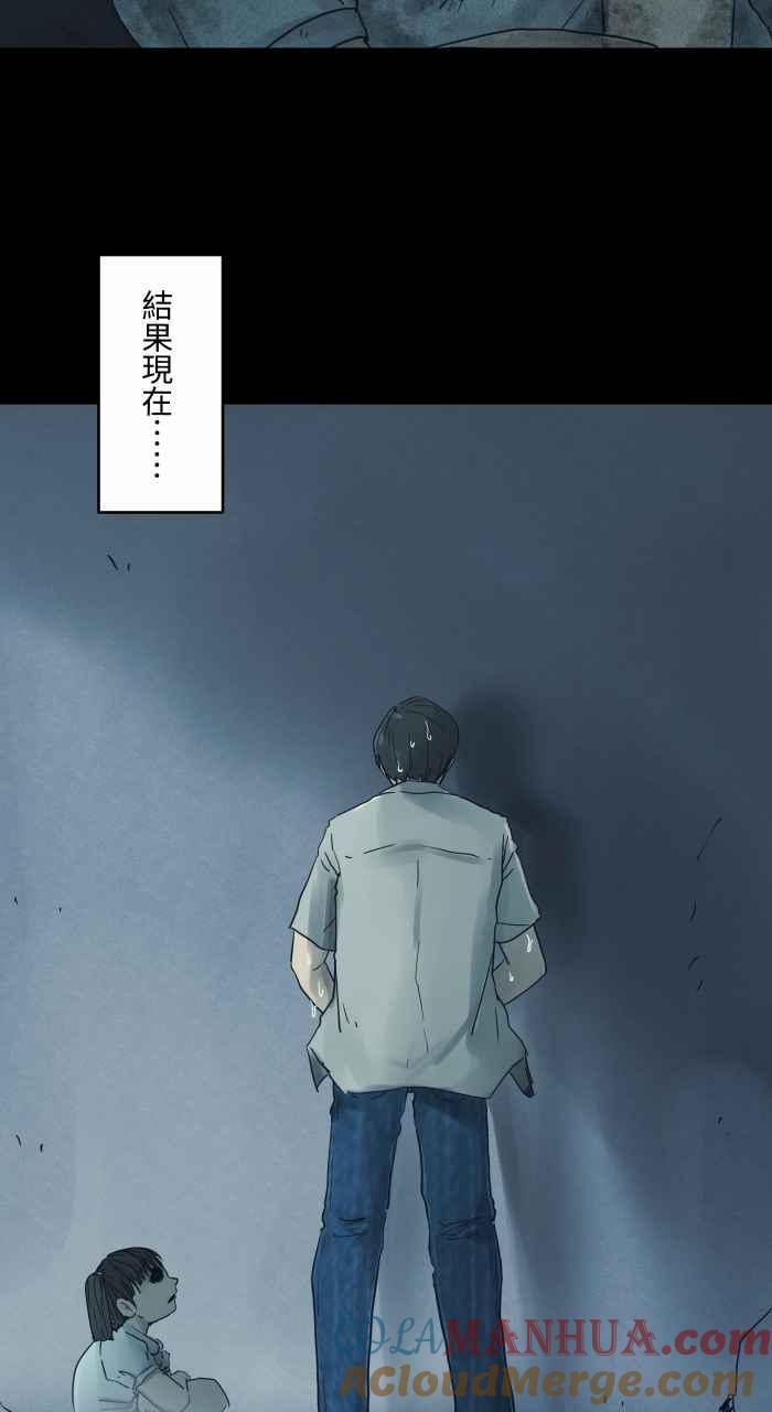 [第686话]口哨-百鬼夜行志・一夜怪谈之卷-阿慢（第8张）