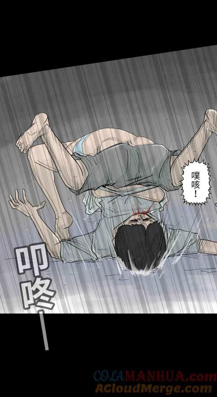 [第688话]睡觉-百鬼夜行志・一夜怪谈之卷-阿慢（第7张）