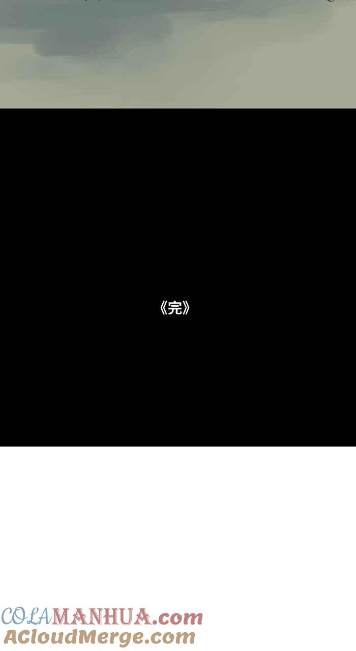 [第690话]后空翻-百鬼夜行志・一夜怪谈之卷-阿慢（第10张）