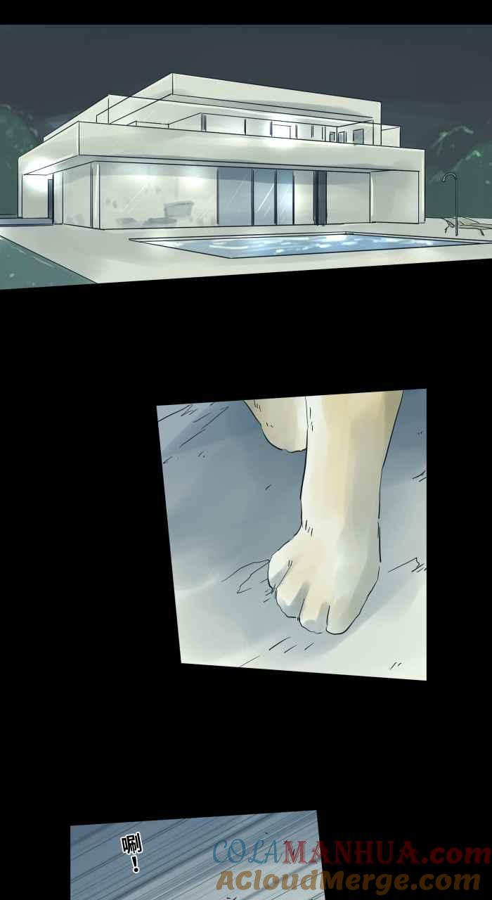 [第690话]后空翻-百鬼夜行志・一夜怪谈之卷-阿慢（第5张）