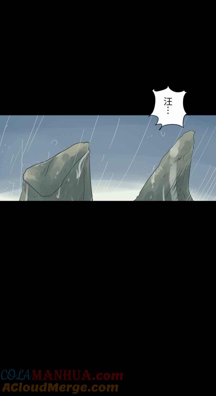 [第692话]哭声-百鬼夜行志・一夜怪谈之卷-阿慢（第6张）