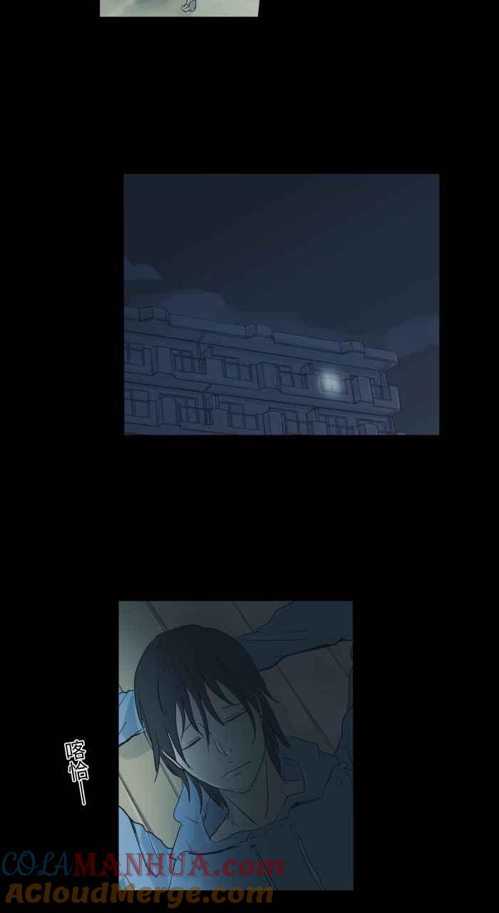 [第694话]发现-百鬼夜行志・一夜怪谈之卷-阿慢（第6张）