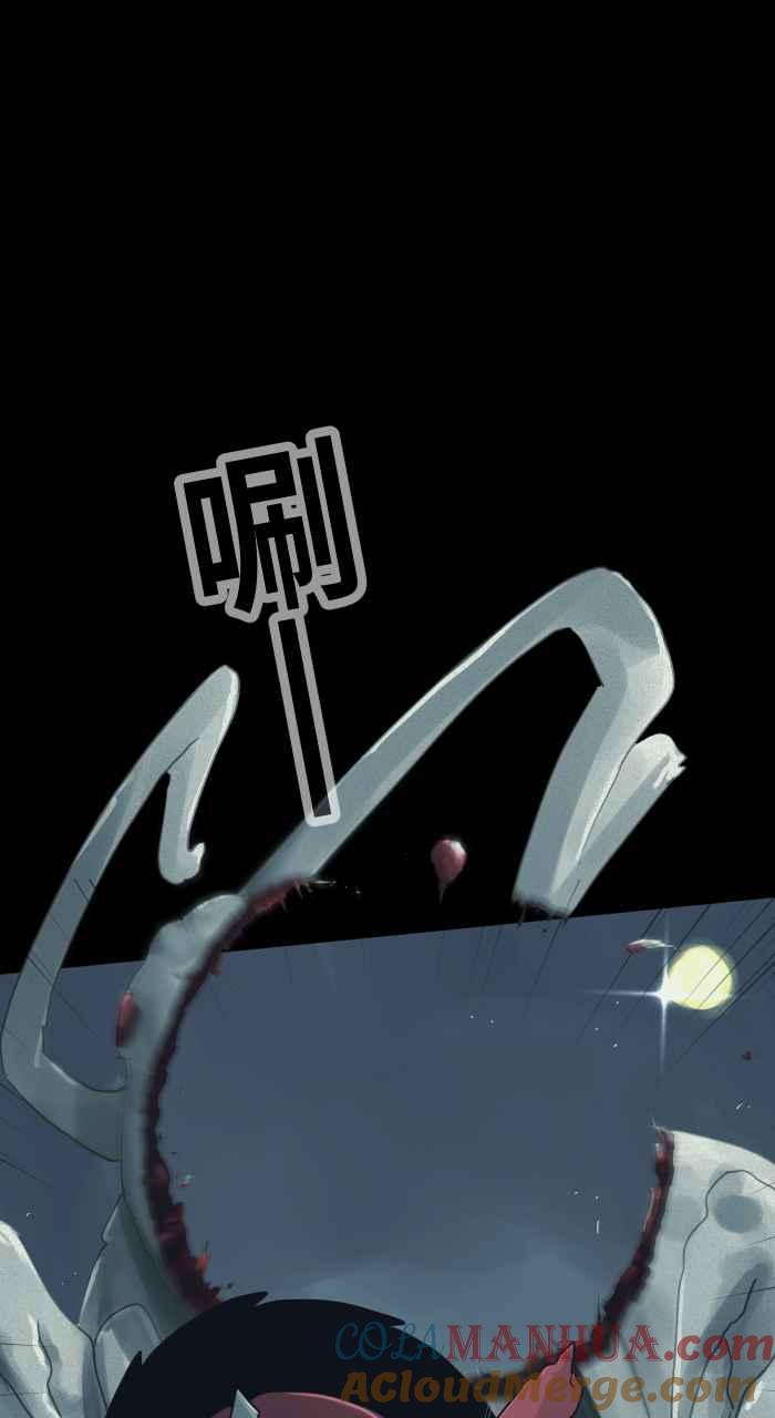[第696话]月亮-百鬼夜行志・一夜怪谈之卷-阿慢（第7张）
