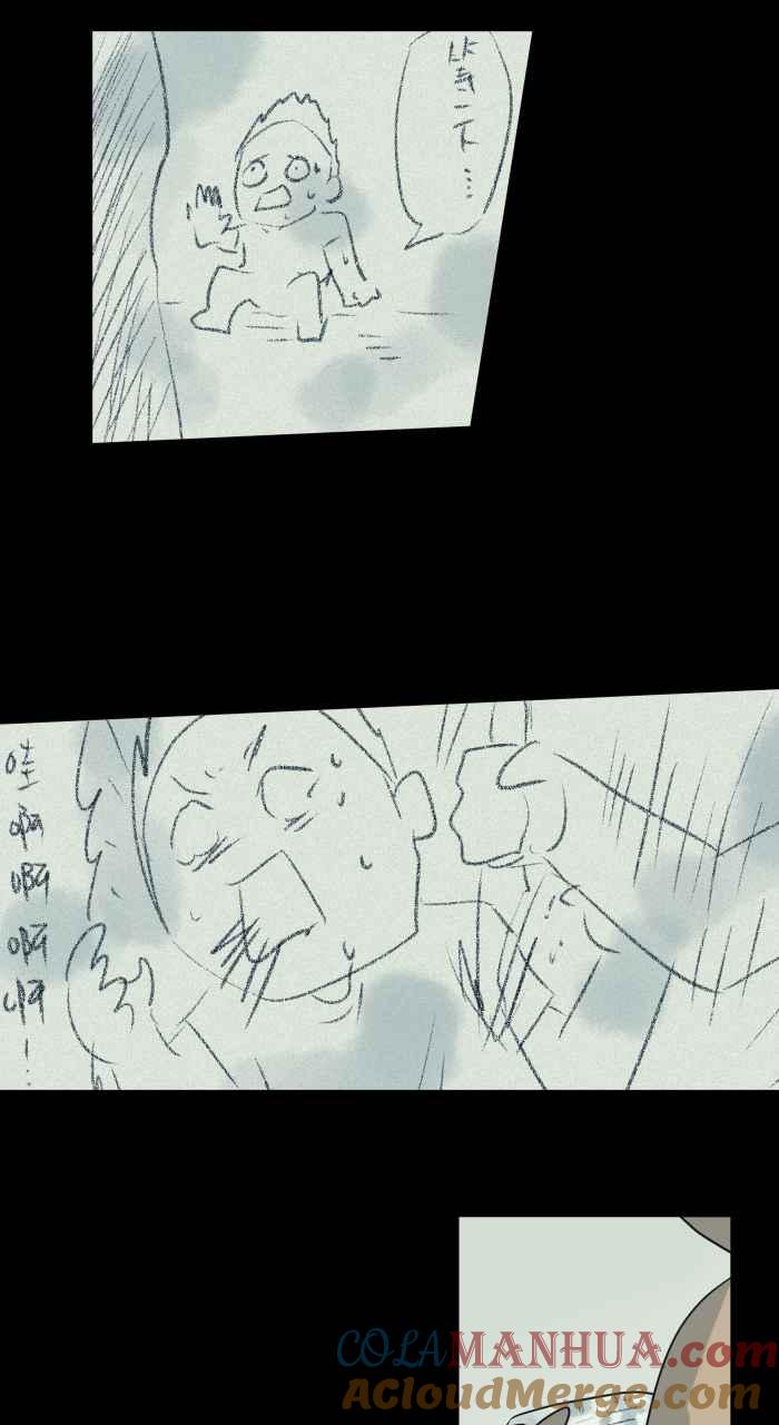 [第697话]漫画家-百鬼夜行志・一夜怪谈之卷-阿慢（第3张）