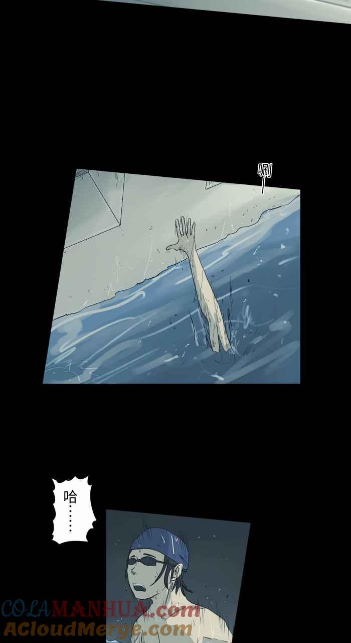 [第699话]美人鱼-百鬼夜行志・一夜怪谈之卷-阿慢（第2张）