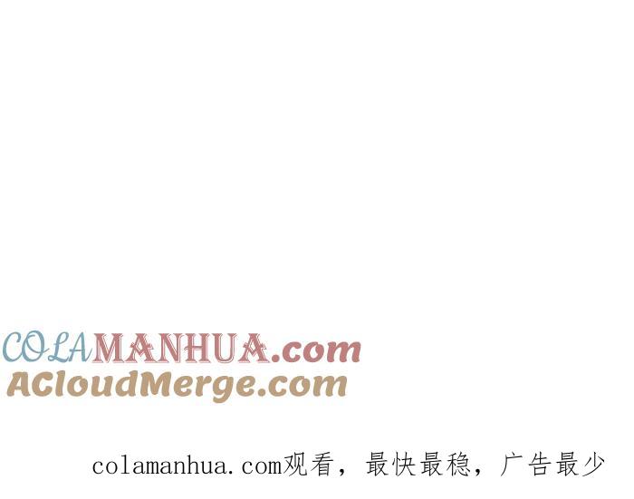 [第699话]美人鱼-百鬼夜行志・一夜怪谈之卷-阿慢（第14张）