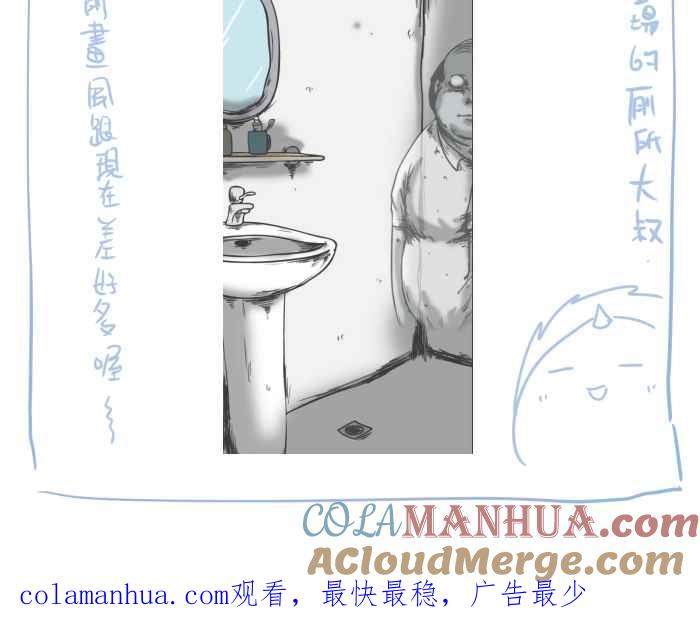 [第701话]照相-百鬼夜行志・一夜怪谈之卷-阿慢（第14张）