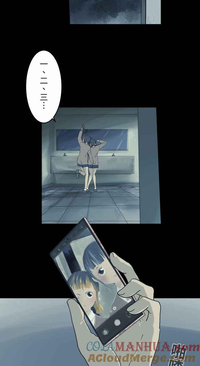 [第701话]照相-百鬼夜行志・一夜怪谈之卷-阿慢（第4张）
