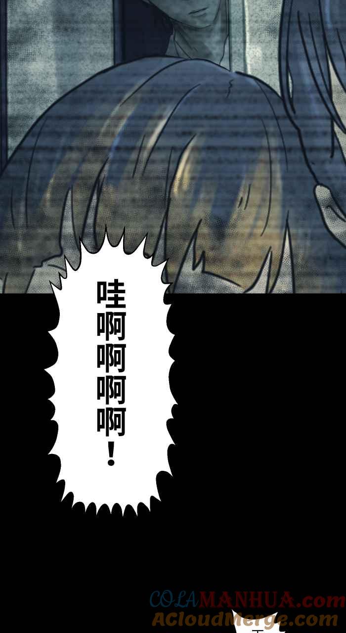 [第701话]照相-百鬼夜行志・一夜怪谈之卷-阿慢（第9张）