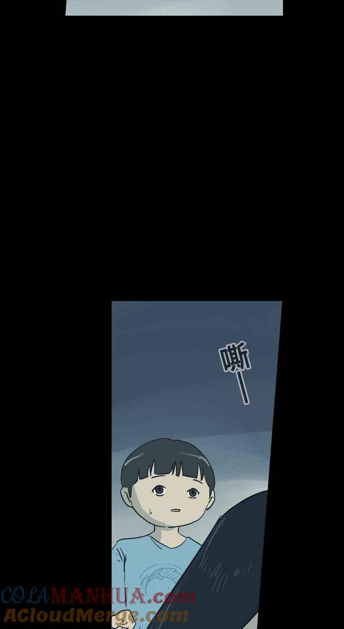 [第702话]白头发-百鬼夜行志・一夜怪谈之卷-阿慢（第9张）