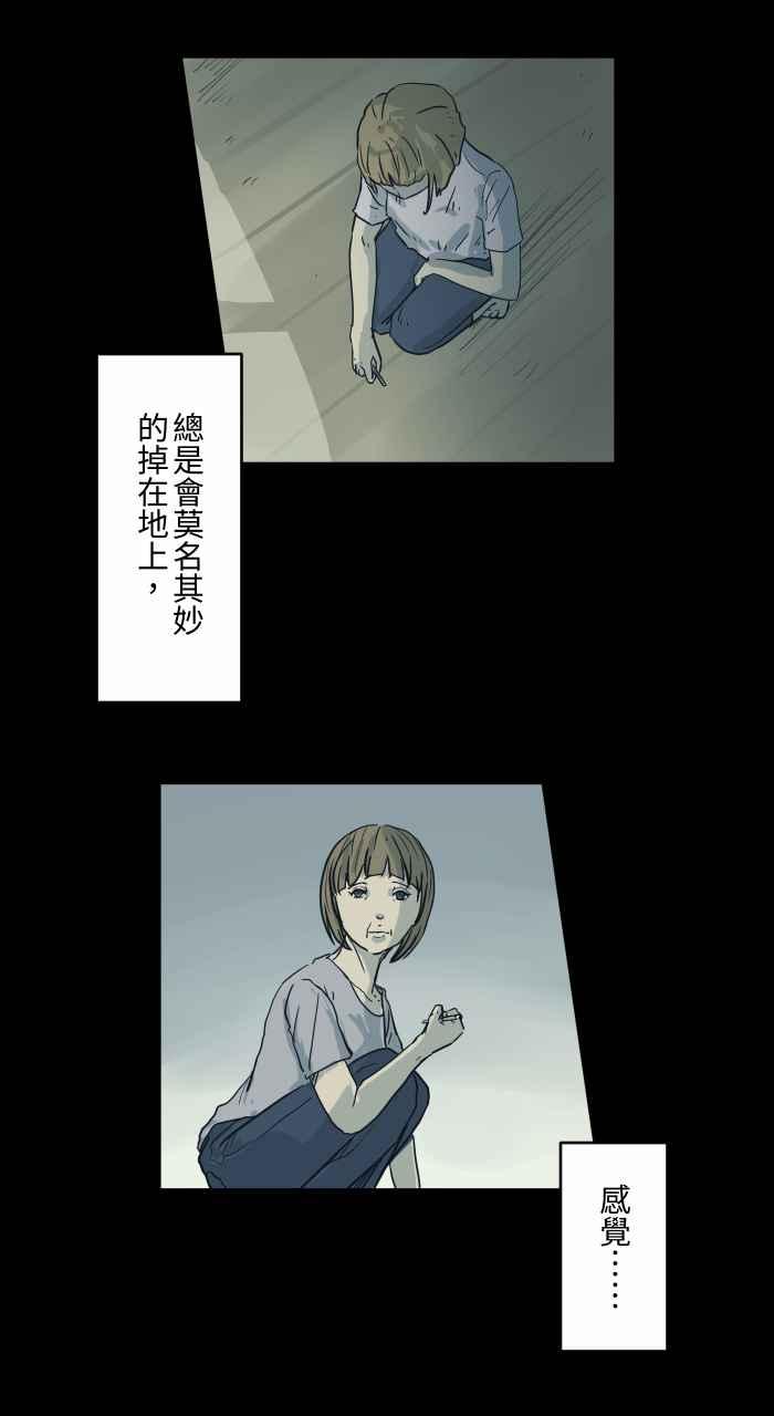 [第704话]温暖-百鬼夜行志・一夜怪谈之卷-阿慢（第8张）