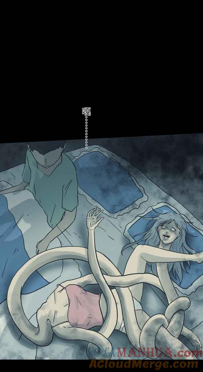 [第710话]睡相-百鬼夜行志・一夜怪谈之卷-阿慢（第9张）