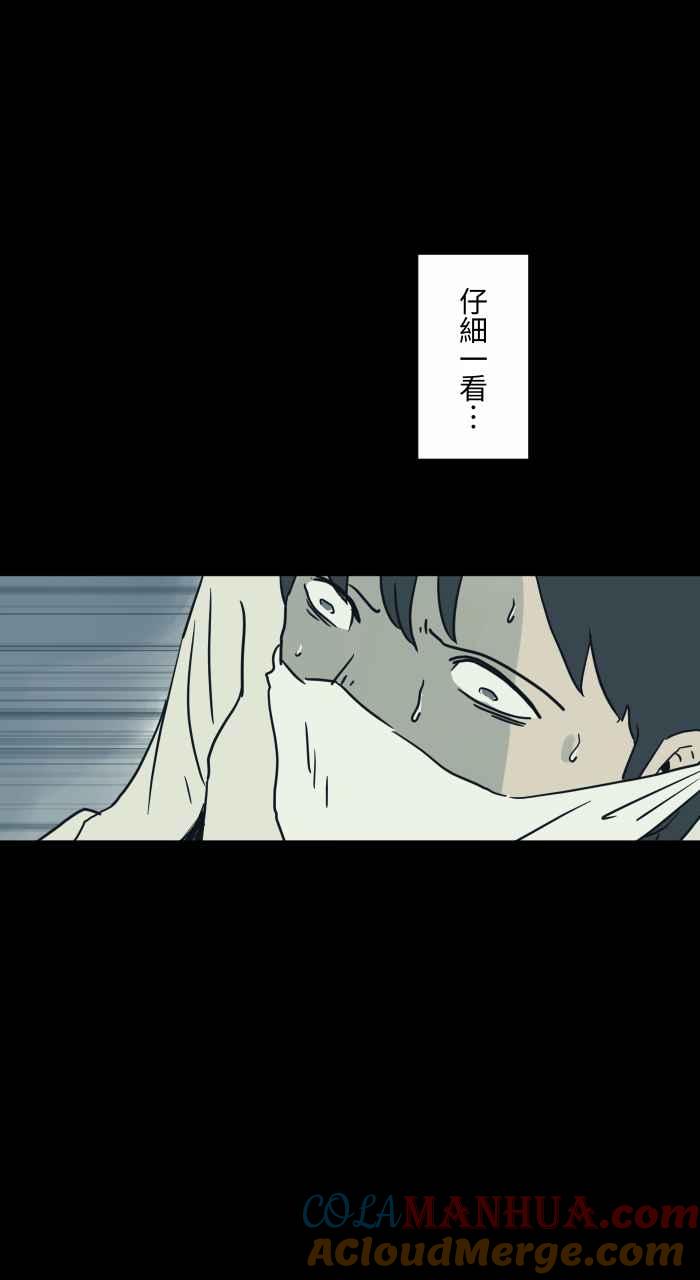 [第718话]打扫-百鬼夜行志・一夜怪谈之卷-阿慢（第5张）