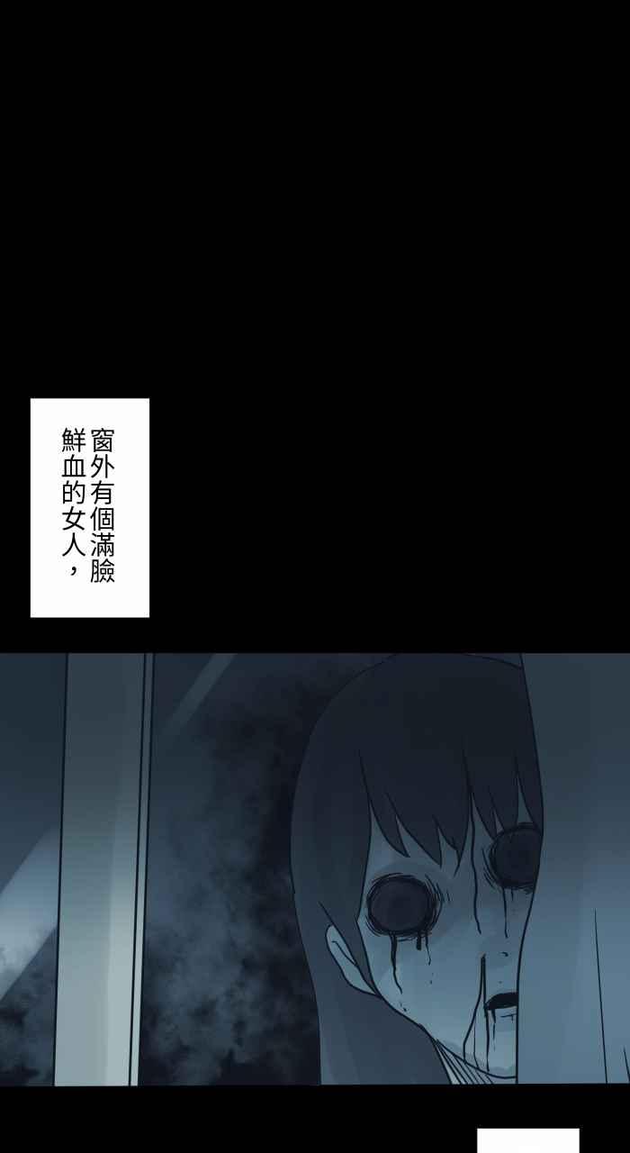 [第718话]打扫-百鬼夜行志・一夜怪谈之卷-阿慢（第6张）