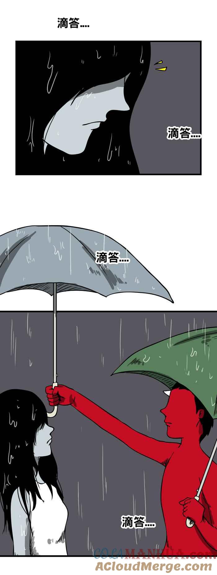 [第71话]微笑-百鬼夜行志・一夜怪谈之卷-阿慢（第6张）