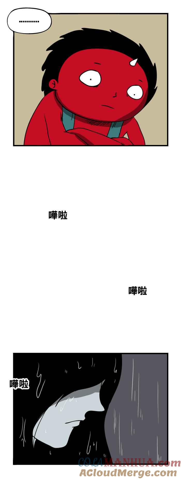 [第71话]微笑-百鬼夜行志・一夜怪谈之卷-阿慢（第5张）