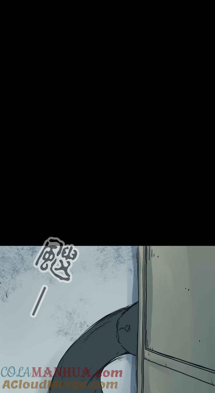 [第727话]缝隙-百鬼夜行志・一夜怪谈之卷-阿慢（第9张）