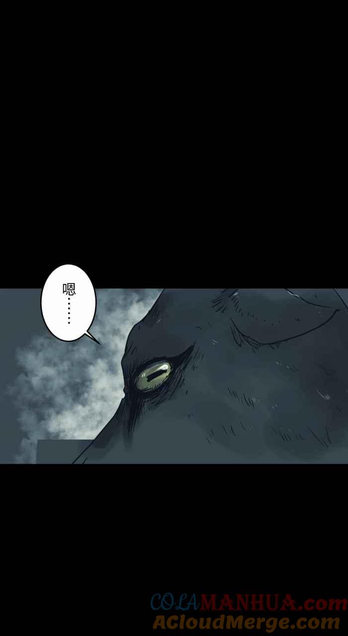 [第731话]召唤恶魔-百鬼夜行志・一夜怪谈之卷-阿慢（第10张）