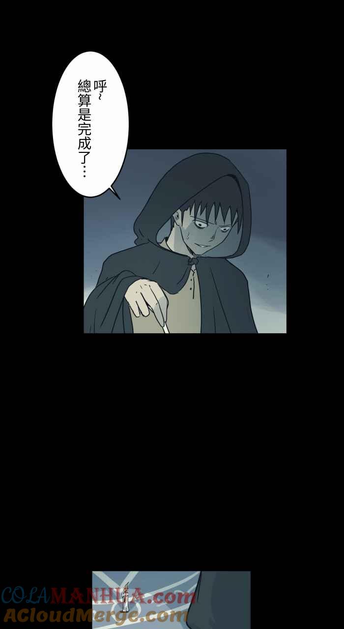 [第731话]召唤恶魔-百鬼夜行志・一夜怪谈之卷-阿慢（第3张）