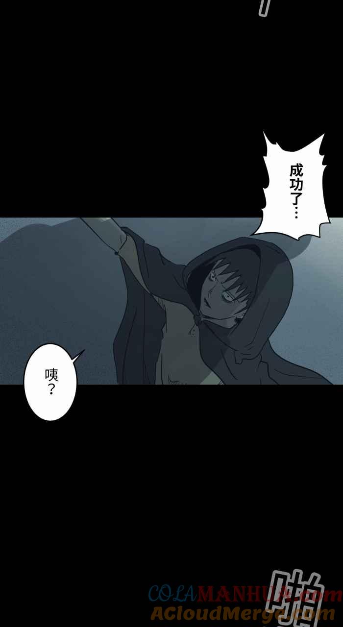[第731话]召唤恶魔-百鬼夜行志・一夜怪谈之卷-阿慢（第7张）