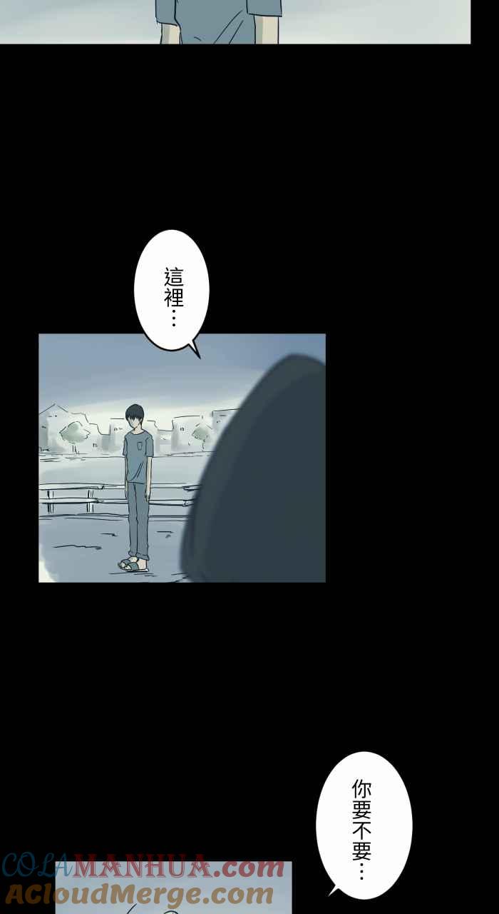 [第732话]算命-百鬼夜行志・一夜怪谈之卷-阿慢（第3张）