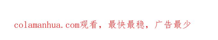 [第732话]算命-百鬼夜行志・一夜怪谈之卷-阿慢（第17张）