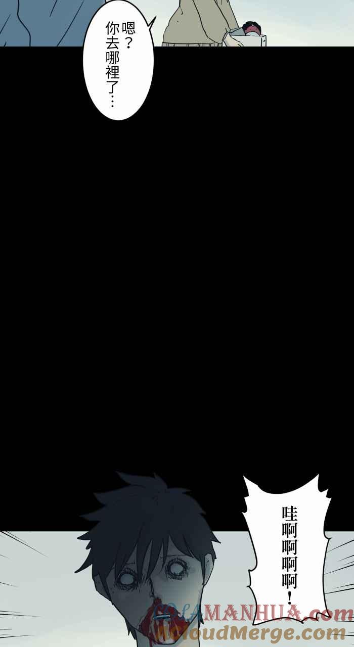 [第736话]晒衣服-百鬼夜行志・一夜怪谈之卷-阿慢（第3张）