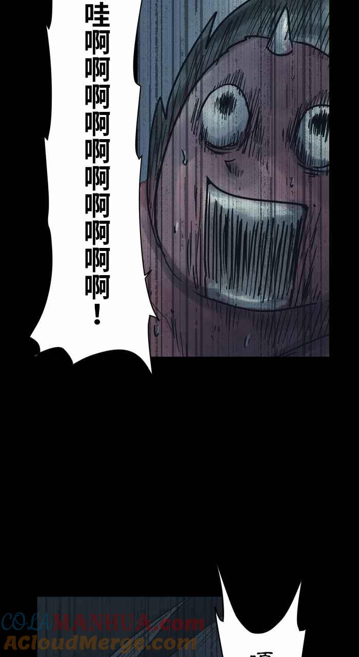 [第737话]神明-百鬼夜行志・一夜怪谈之卷-阿慢（第7张）