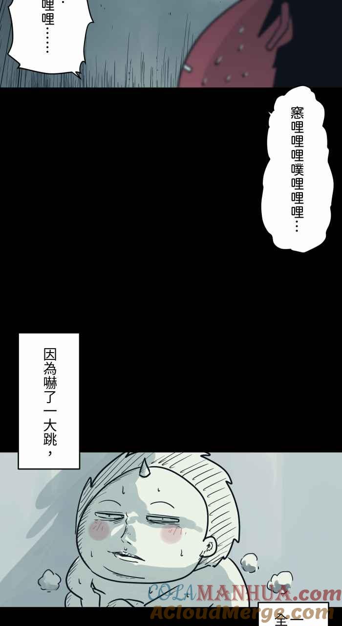 [第737话]神明-百鬼夜行志・一夜怪谈之卷-阿慢（第9张）