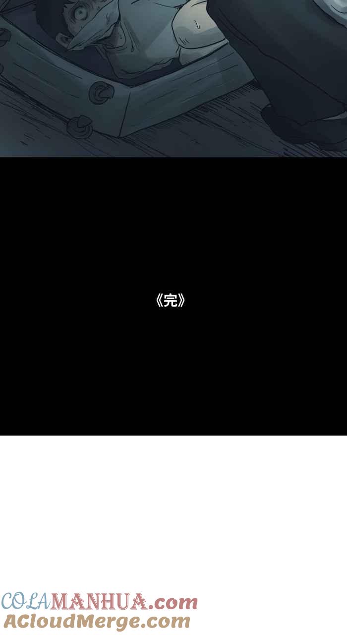 [第739话]捉迷藏-百鬼夜行志・一夜怪谈之卷-阿慢（第10张）