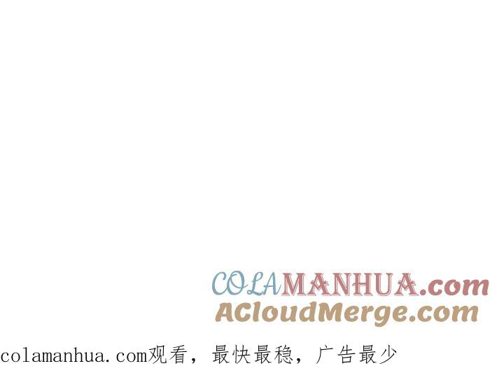 [第740话]走廊上的婴儿-百鬼夜行志・一夜怪谈之卷-阿慢（第13张）