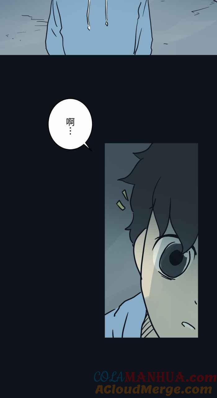[第742话]鸵鸟女-百鬼夜行志・一夜怪谈之卷-阿慢（第3张）