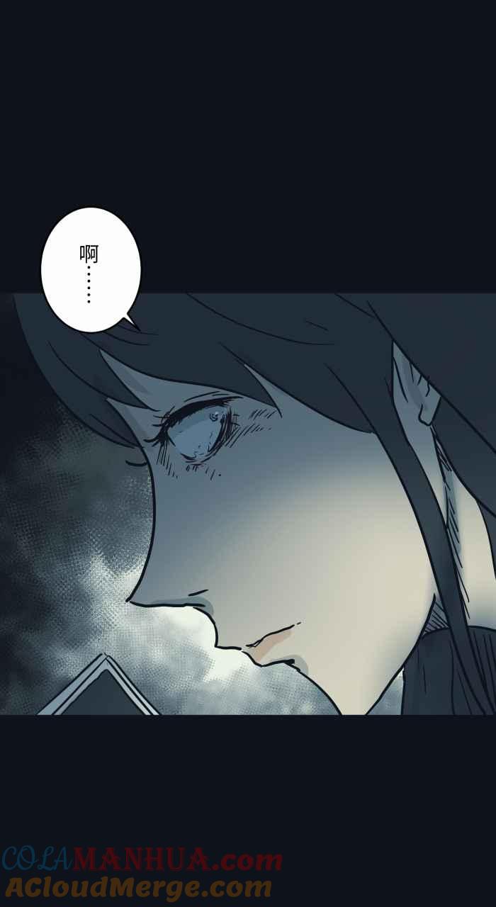 [第744话]电话号码-百鬼夜行志・一夜怪谈之卷-阿慢（第9张）