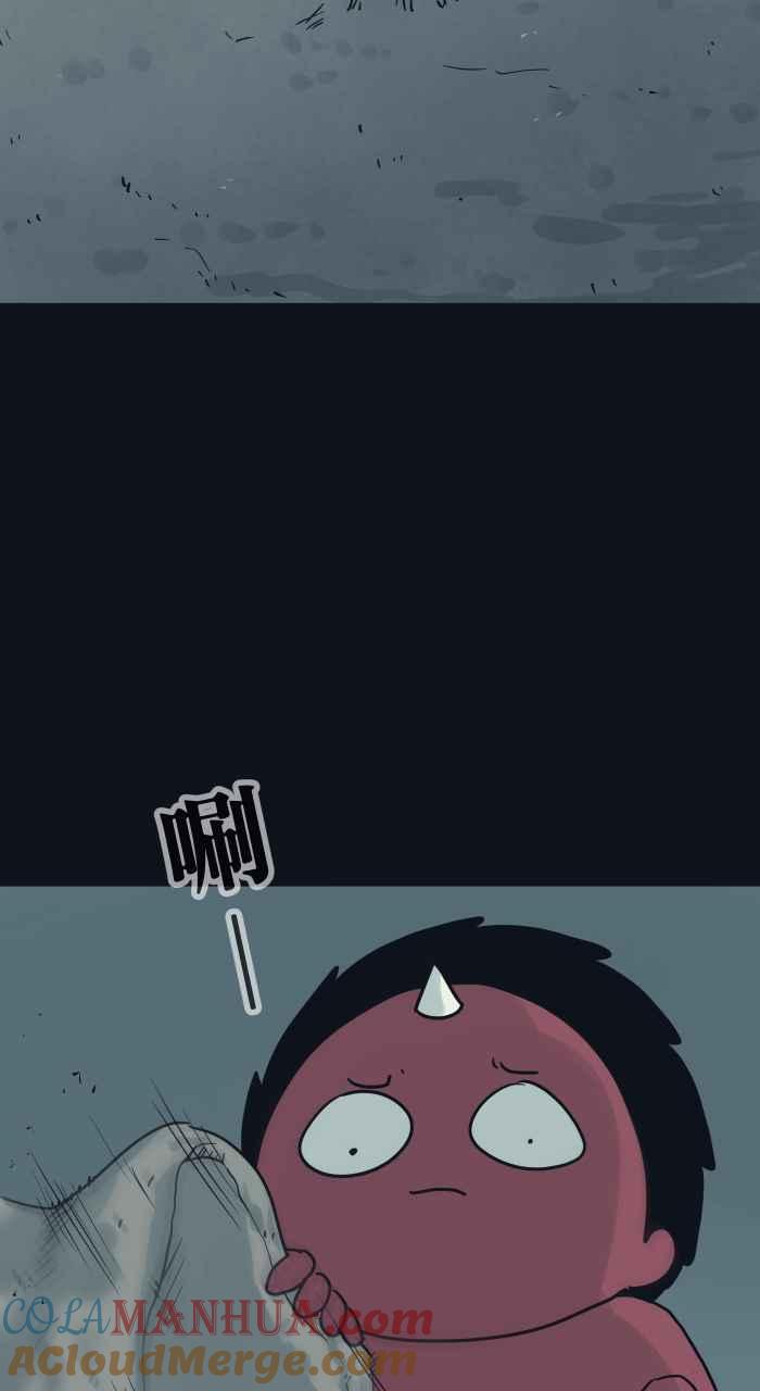 [第745话]壁癌-百鬼夜行志・一夜怪谈之卷-阿慢（第5张）
