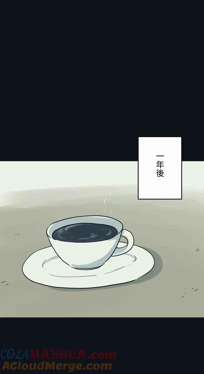 [第746话]沉重-百鬼夜行志・一夜怪谈之卷-阿慢（第9张）