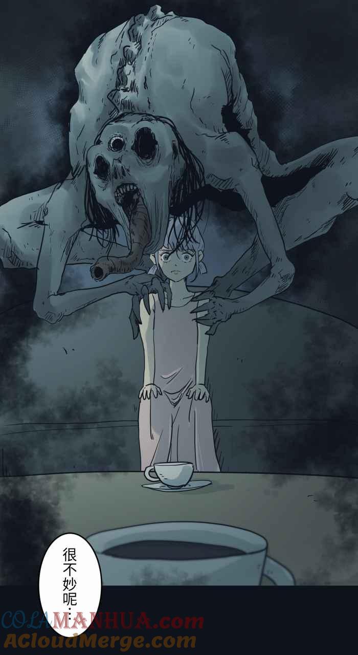 [第746话]沉重-百鬼夜行志・一夜怪谈之卷-阿慢（第7张）