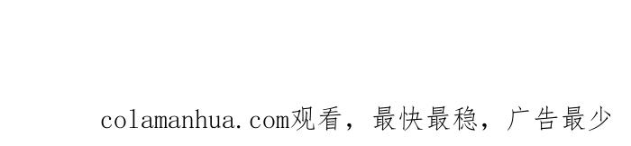 [第746话]沉重-百鬼夜行志・一夜怪谈之卷-阿慢（第16张）