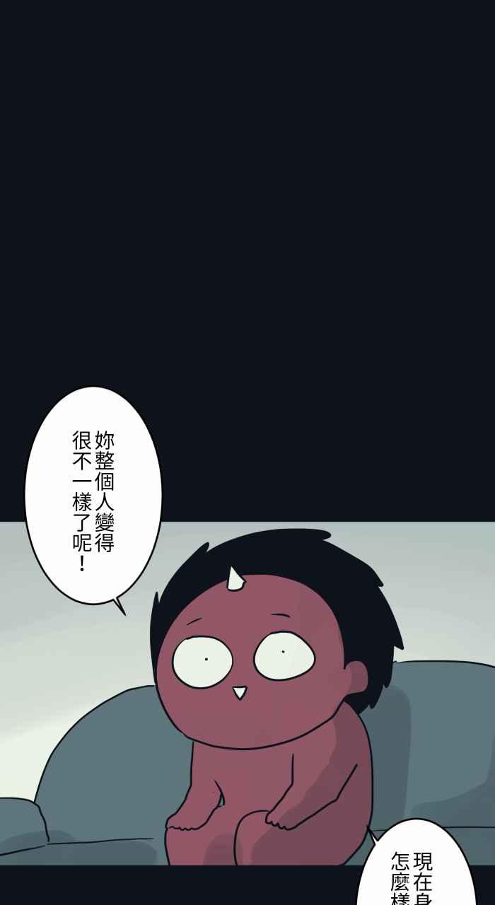 [第746话]沉重-百鬼夜行志・一夜怪谈之卷-阿慢（第10张）