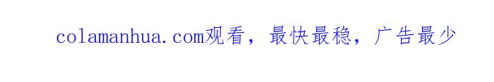 [第747话]看到了-百鬼夜行志・一夜怪谈之卷-阿慢（第18张）