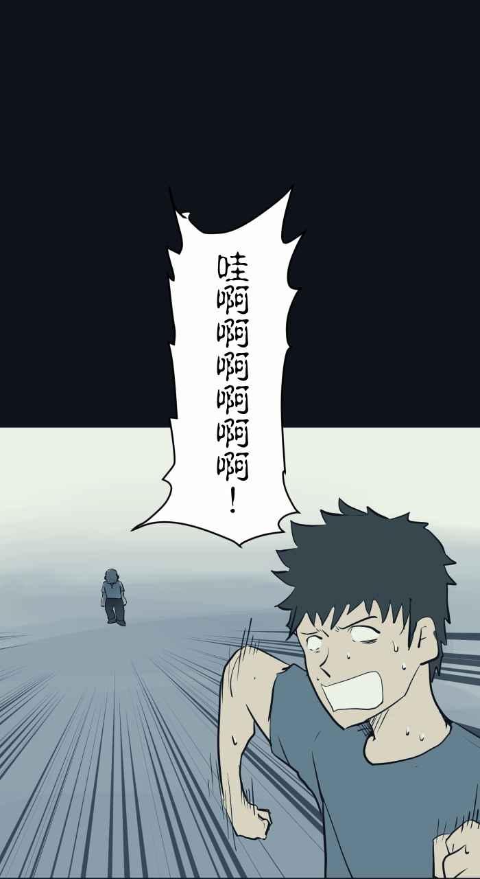 [第748话]笑容-百鬼夜行志・一夜怪谈之卷-阿慢（第11张）