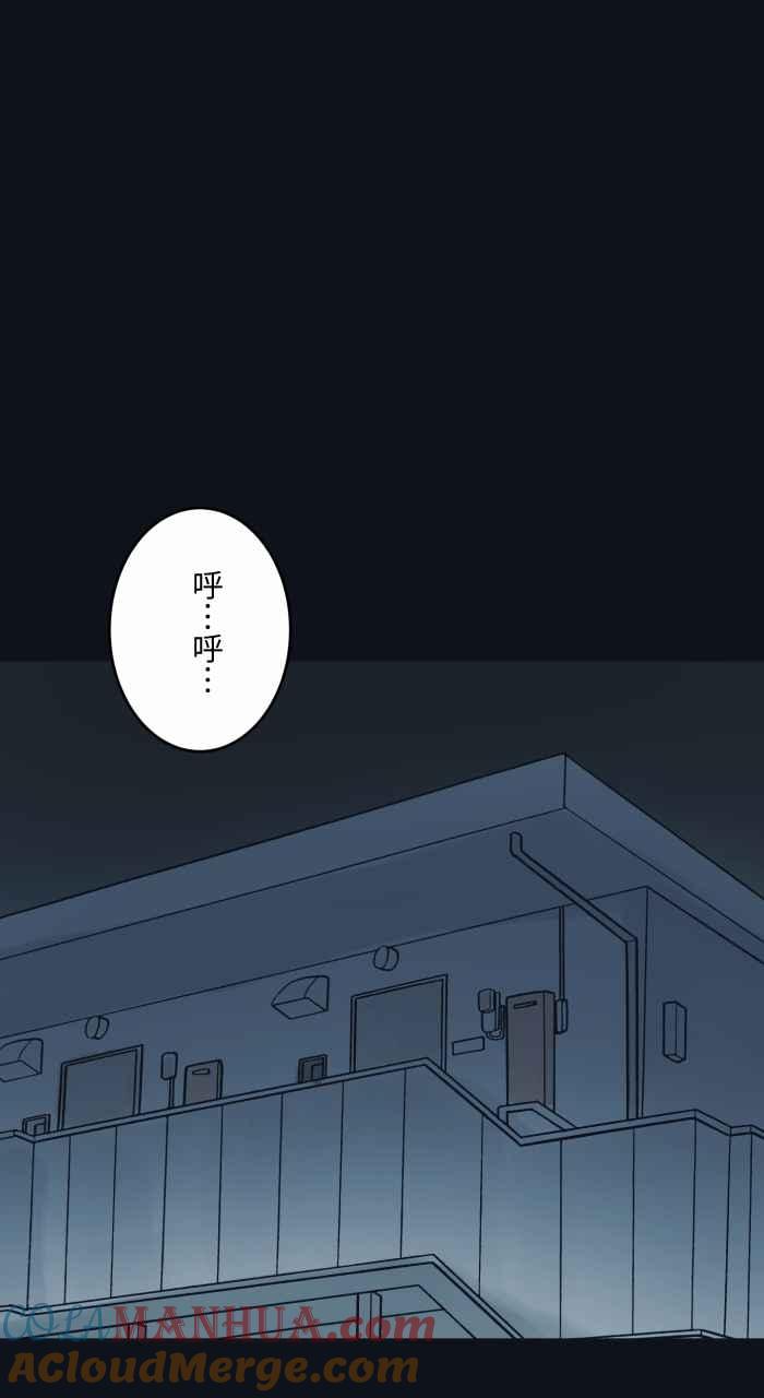 [第748话]笑容-百鬼夜行志・一夜怪谈之卷-阿慢（第12张）