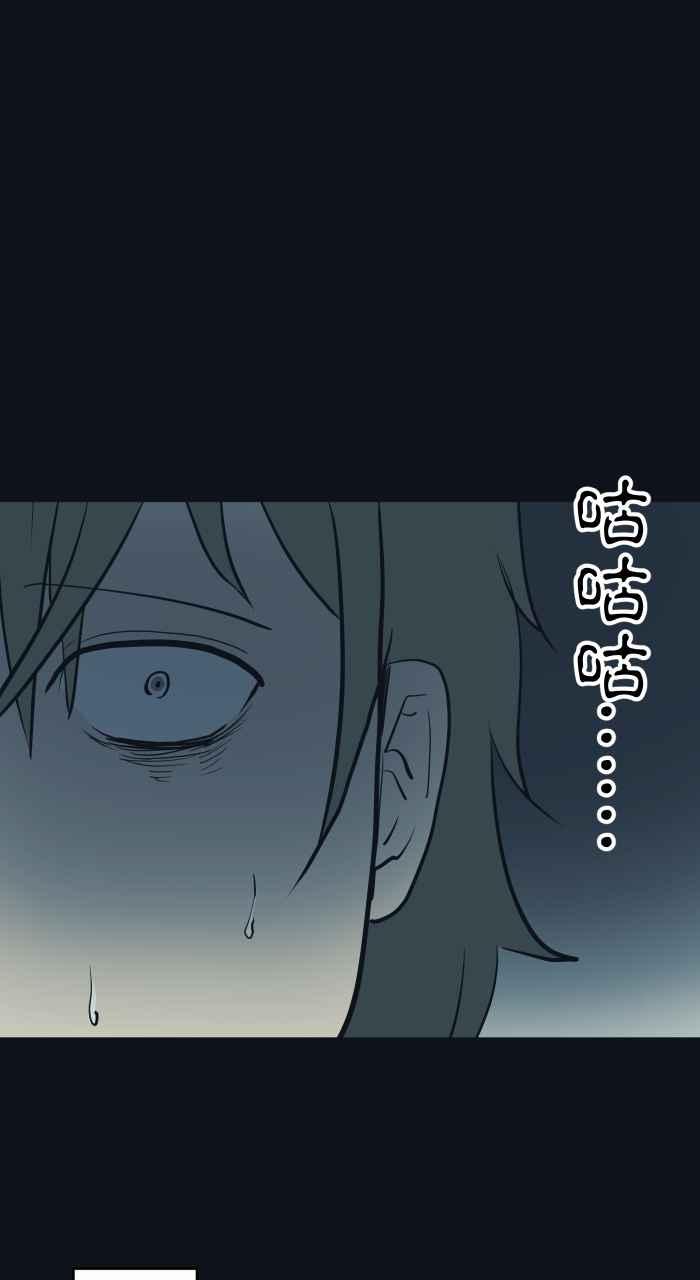 [第749话]鸡叫声-百鬼夜行志・一夜怪谈之卷-阿慢（第10张）