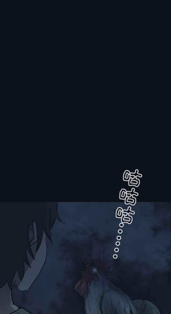 [第749话]鸡叫声-百鬼夜行志・一夜怪谈之卷-阿慢（第12张）