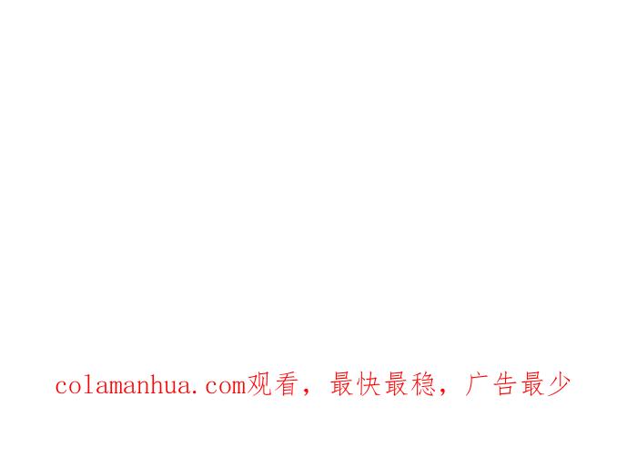 [第750话]山难-百鬼夜行志・一夜怪谈之卷-阿慢（第17张）