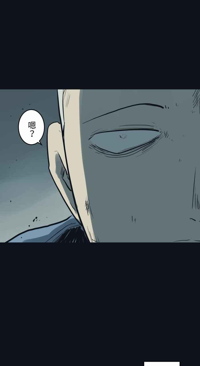 [第750话]山难-百鬼夜行志・一夜怪谈之卷-阿慢（第5张）